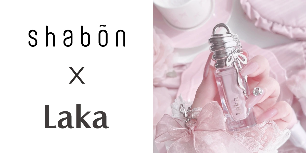 shabon × Laka コラボレーション
