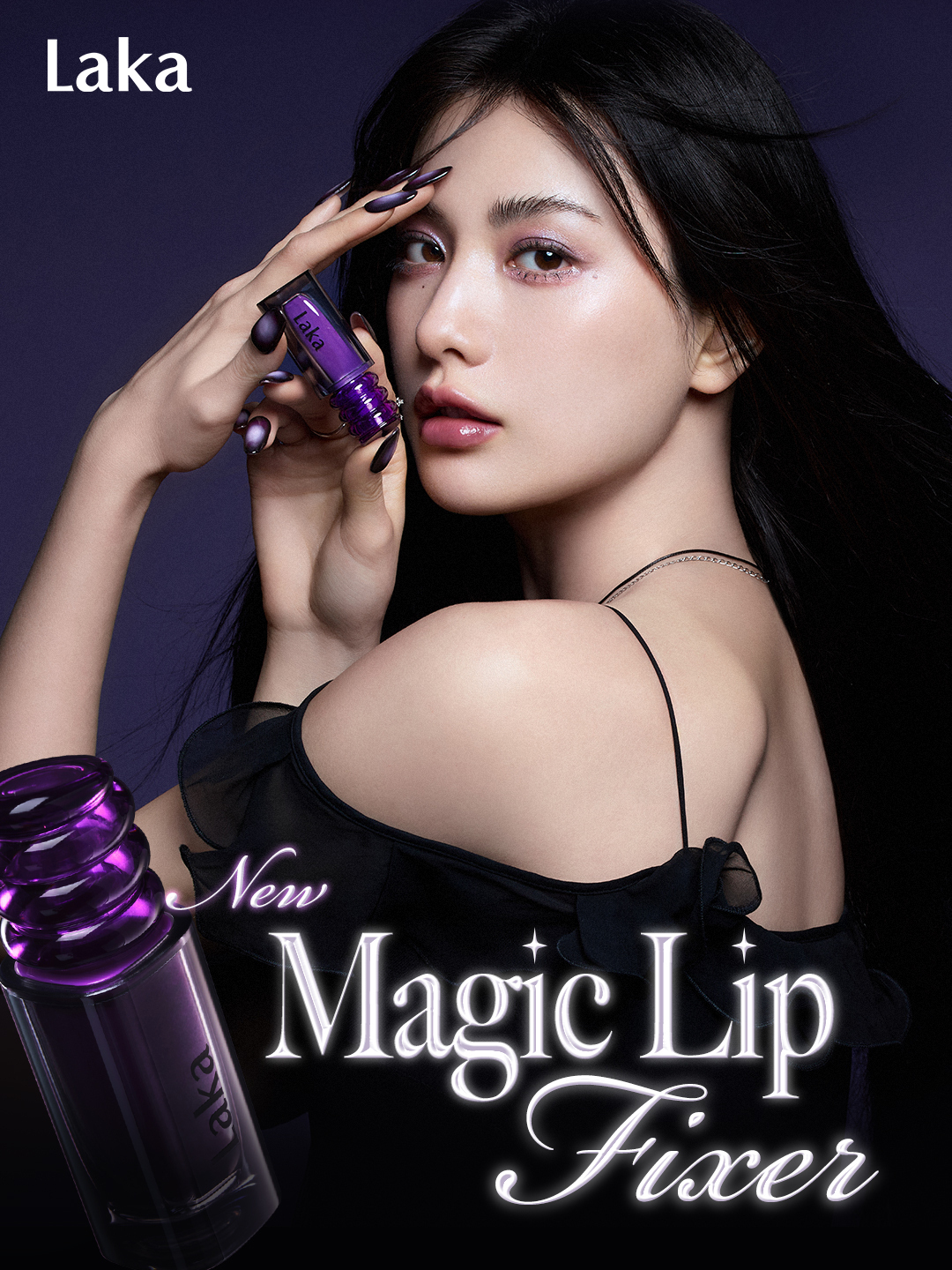 Laka × ナナ